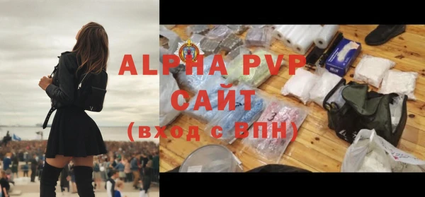 альфа пвп VHQ Зеленодольск